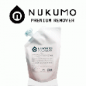 【抑毛】【男女兼用】NUKUMO premium remover(ヌクモ)